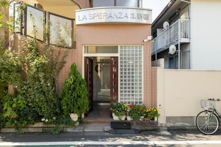 都心の家30 Square Meter King Size Bed With Stepping Rice Tóquio Exterior foto