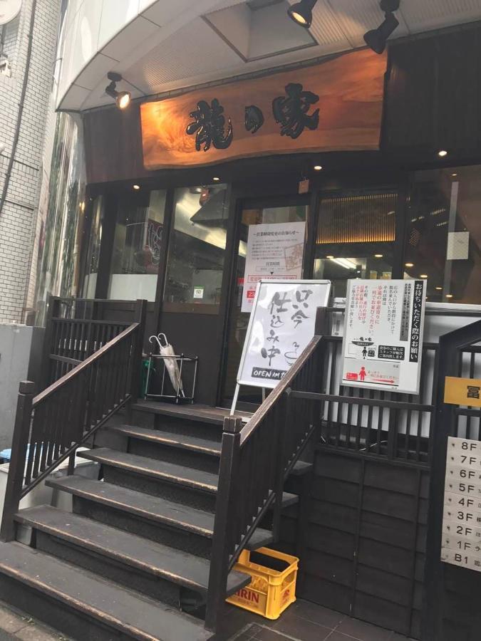 都心の家30 Square Meter King Size Bed With Stepping Rice Tóquio Exterior foto