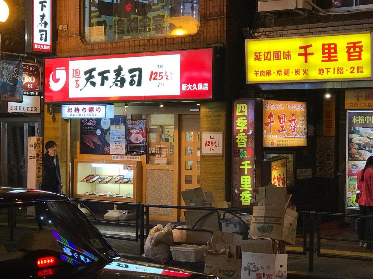 都心の家30 Square Meter King Size Bed With Stepping Rice Tóquio Exterior foto