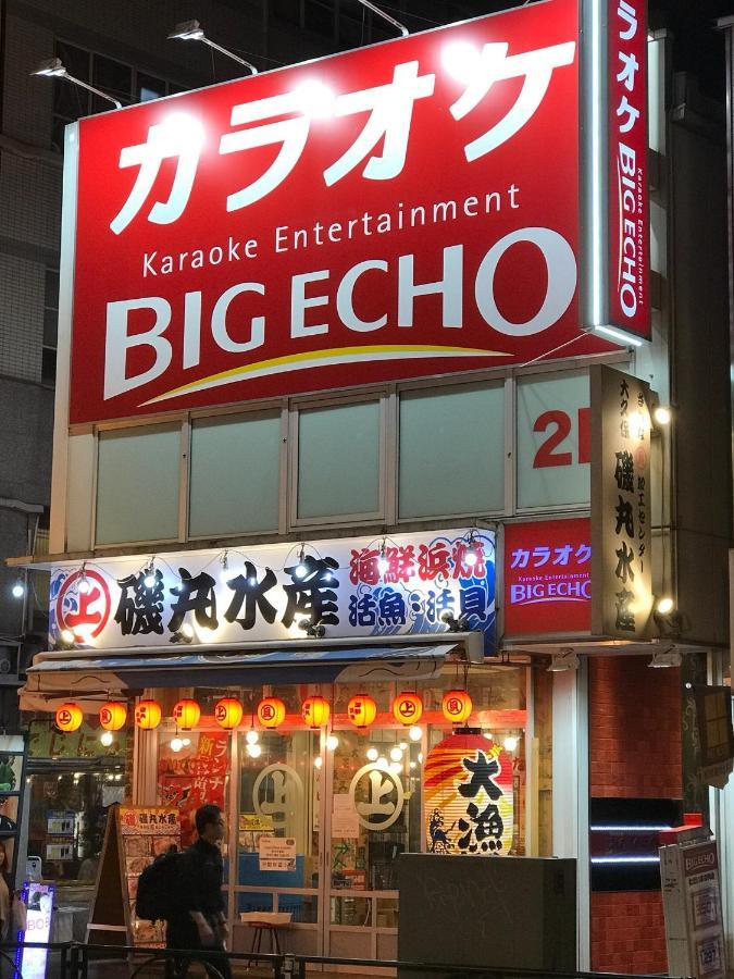 都心の家30 Square Meter King Size Bed With Stepping Rice Tóquio Exterior foto