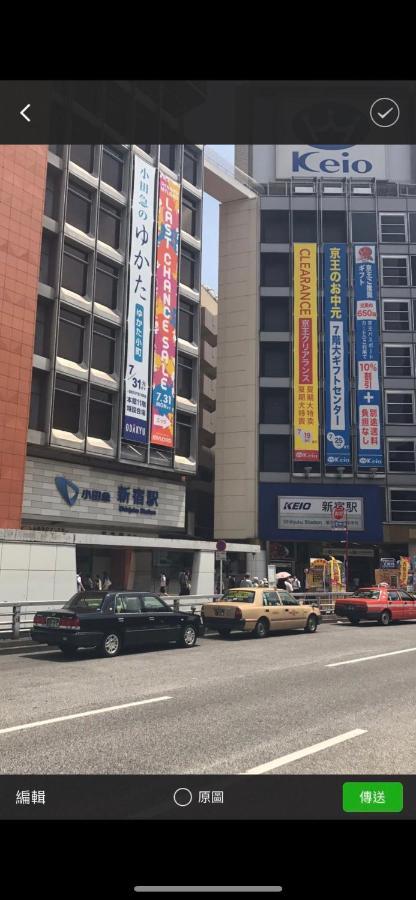 都心の家30 Square Meter King Size Bed With Stepping Rice Tóquio Exterior foto